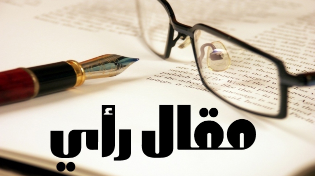 المسار نيوز احمد السنجك يكتب