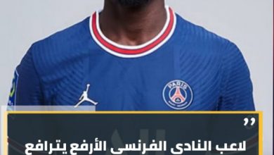 المسار نيوز لاعب النادي الفرنسي الأرفع يترافع عن إسلامه :<br>إدريسا غي السنغالي يرفض قوس قزح