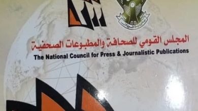 المسار نيوز مجلس الصحافة يفتي بعدم مشروعية الإجراءات الحالية حول نقابة الصحفيين