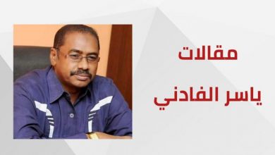 المسار نيوز نداء أهل السودان في الغربال !