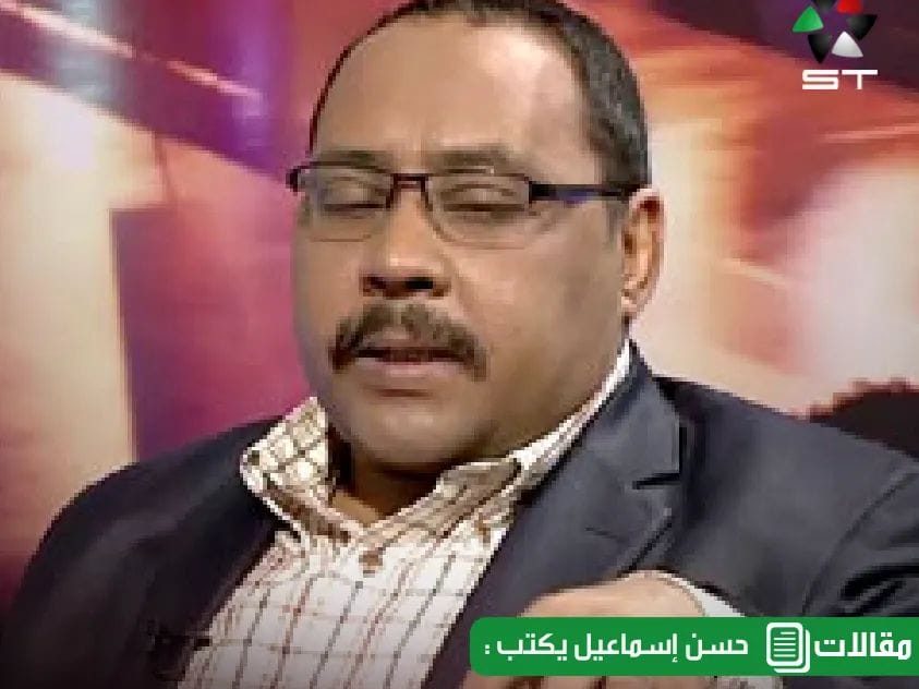 المسار نيوز حسن إسماعيل يكتب ..