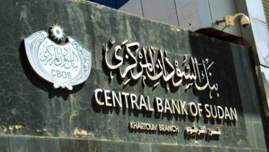 المسار نيوز البنك المركزي يرفع حظر حسابات جمدتها لجنة ازالة التمكين