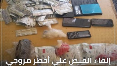 المسار نيوز إلقاء القبض علي أخطر مروجي المخدرات بمطار الخرطوم