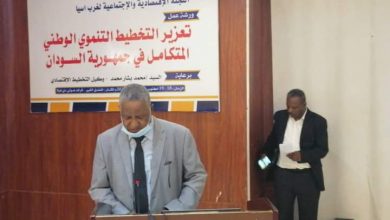 المسار نيوز اللجنة الإقتصادية والاجتماعية لغرب آسيا تؤكد دعمها السودان