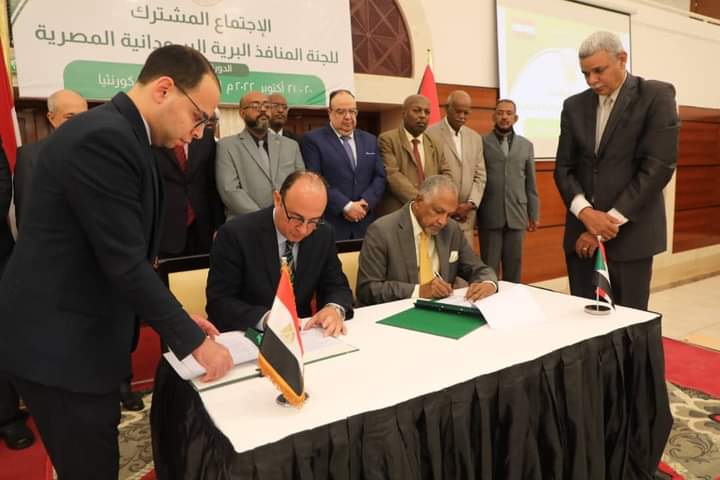 المسار نيوز ختام فعاليات الدورة الثانية عشر للجنة المنافذ البرية السودانية المصرية