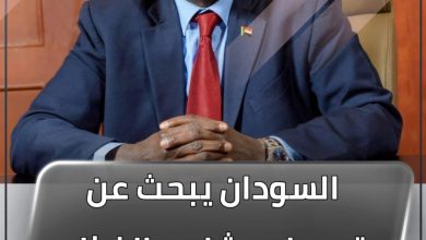 المسار نيوز السودان يبحث عن تمويل مشاريع الغذاء في قمة الجزائر
