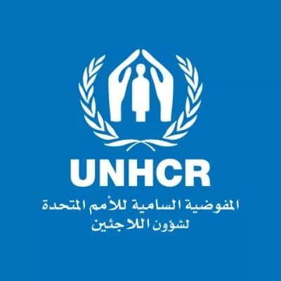 المسار نيوز مفوضية اللاجئين: ‏(%74) من اللاجئين تستضيفهم الدول ذات الدخل المتوسط والمنخفض