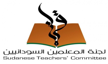 المسار نيوز اجتماع عاجل بشأن أزمة المعلمين