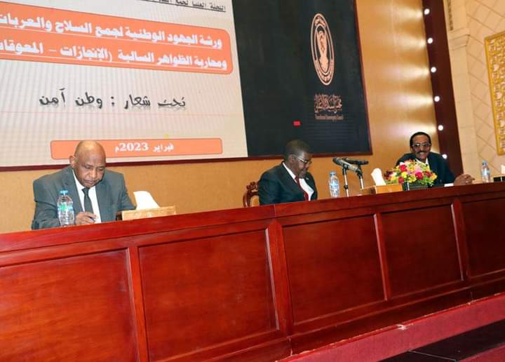 المسار نيوز السودان الأول دولياً في جمع السلاح و300 ألف قطعة تمت ابادتها