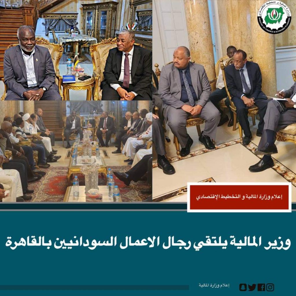 المسار نيوز وزير المالية يلتقي رجال الاعمال السودانيين بالقاهرة