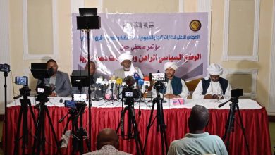المسار نيوز الناظر محمد الأمين ترك في اللقاء الصحفي للمجلس الأعلى وتنسيقية شرق السودان ببورتسودان