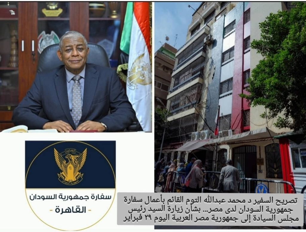 المسار نيوز سفير السودان بالقاهرة يكشف اهداف زيارة البرهان لمصر اليوم