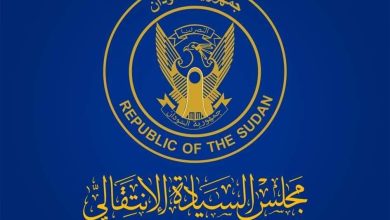 المسار نيوز بيان عاجل من مجلس السيادة الانتقالي في السودان