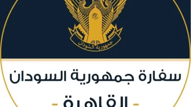 المسار نيوز عاجل : السفارة السودانية بالقاهرة تؤكد قيام امتحانات المرحلة المتوسطة في موعدها