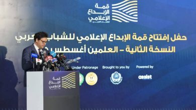 المسار نيوز إنسحاب سوداني من جلسة عربية بإدارة إماراتية.